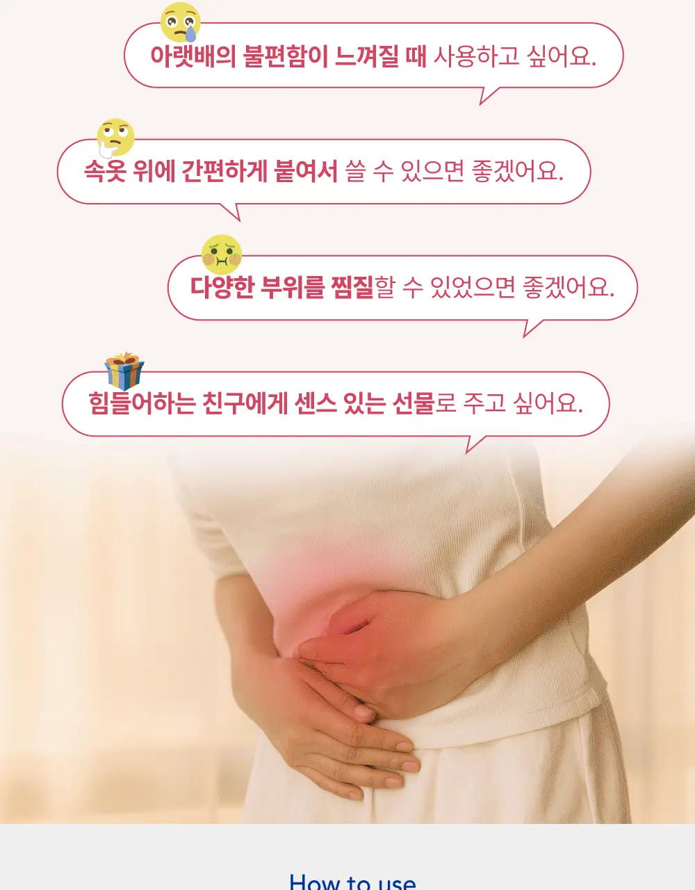 [1등 온열팩/12시간지속] 이지엔6 온열패치 찜질팩 2종 택 1 (3매입/7매입) 상세페이지 20